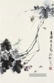 Xiao Lang 14 Chinesische Malerei